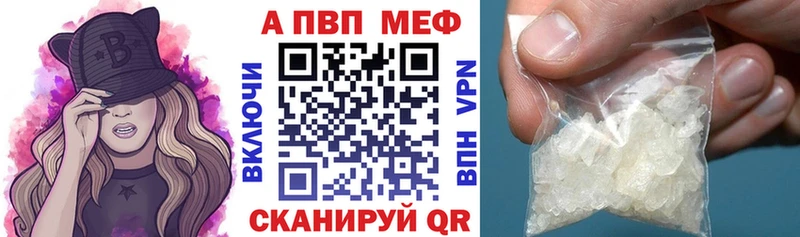 A PVP Соль  Безенчук 
