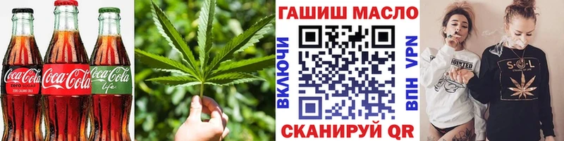 Canna-Cookies марихуана нарко площадка официальный сайт Безенчук