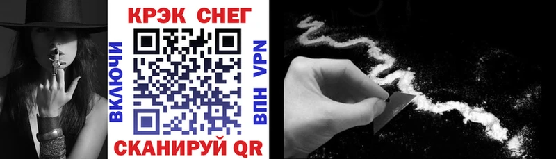 Кокаин VHQ  mega   Безенчук 