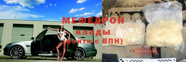 гашик Покровск