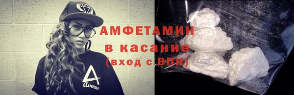 амф Покачи