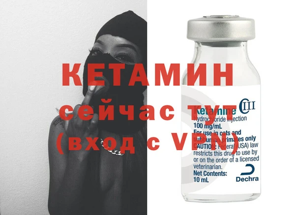 дистиллят марихуана Покров