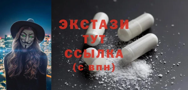 гашик Покровск