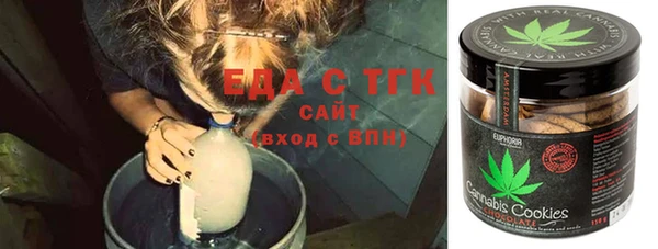 дистиллят марихуана Покров