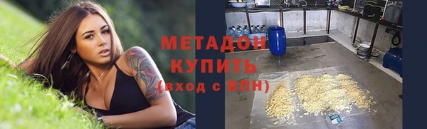 дистиллят марихуана Покров