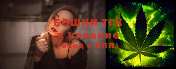 дистиллят марихуана Покров