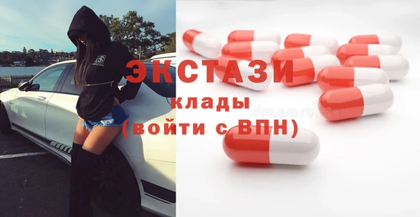 гашик Покровск