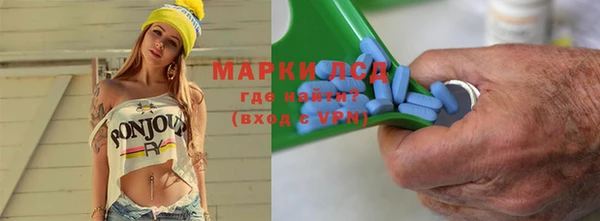 гашик Покровск