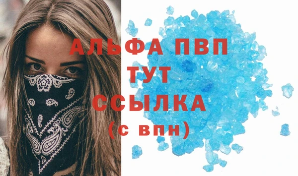 дистиллят марихуана Покров