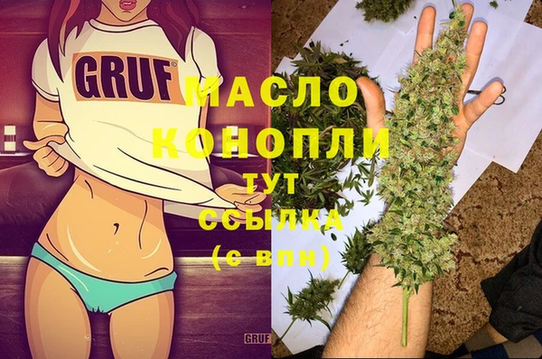 дистиллят марихуана Покров
