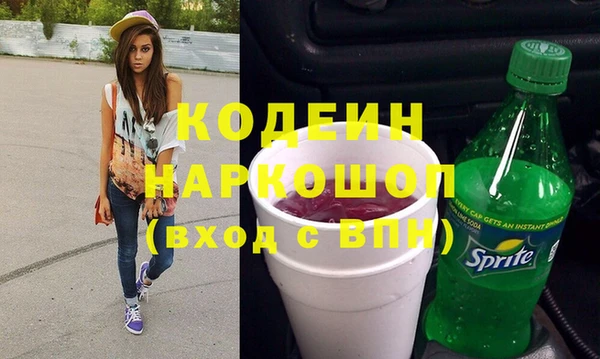 гашик Покровск