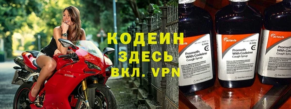 скорость mdpv Бутурлиновка