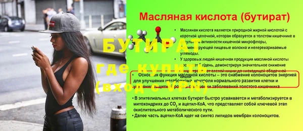 амф Покачи