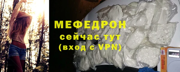 амфетамин Валуйки