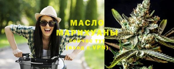 амфетамин Валуйки
