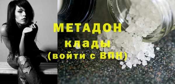 гашик Покровск