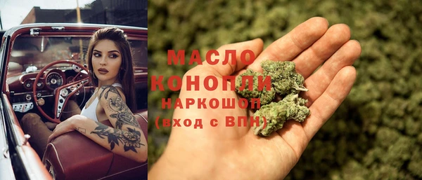 дистиллят марихуана Покров
