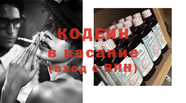 гашик Покровск