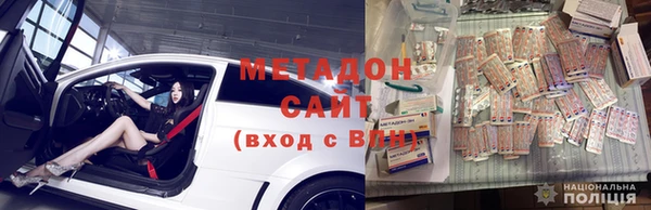 дистиллят марихуана Покров