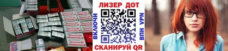 LSD-25 экстази кислота  сколько стоит  Безенчук 