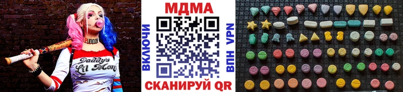 МДМА VHQ  наркотики  Безенчук 