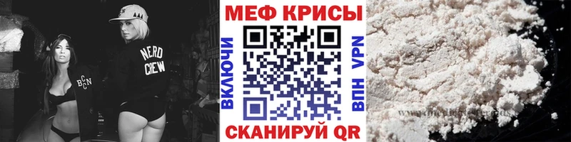 Мефедрон мука  что такое   Безенчук 