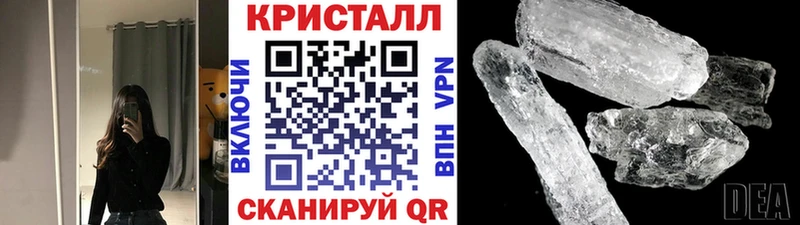 сколько стоит Безенчук Метамфетамин винт