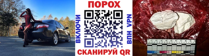Метамфетамин мет Безенчук
