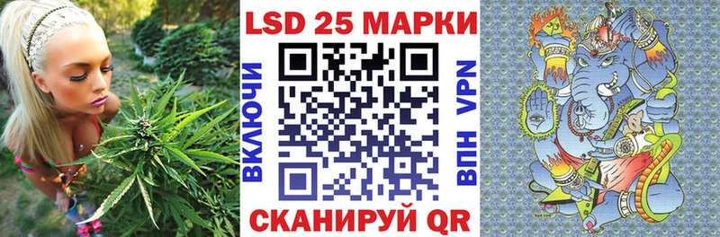 Наркотические марки 1500мкг  MEGA вход  Безенчук 