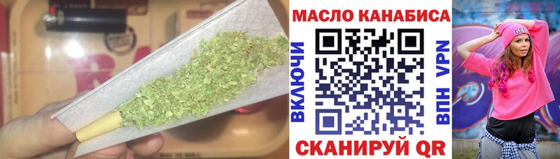 Дистиллят ТГК гашишное масло  Безенчук 