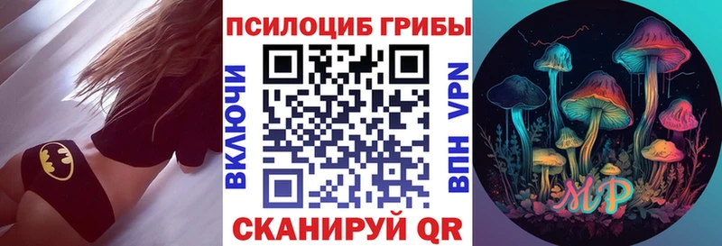 Галлюциногенные грибы MAGIC MUSHROOMS  Безенчук 